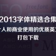 浏览器有图片跳出来