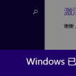 word文档软件官方下载免费