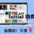 苹果手机图片浏览软件
